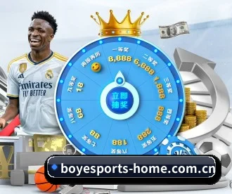 博业体育官方 APP 深度功能(BOYESPORTS)