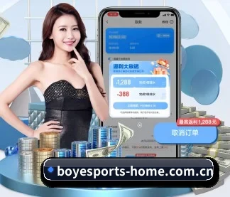 AI 革新 | BOYESPORTS
