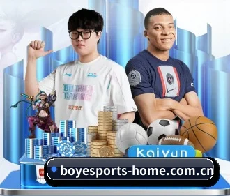 博业体育官方 APP | BOYESPORTS