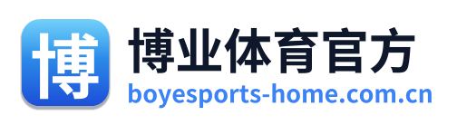博业体育官方